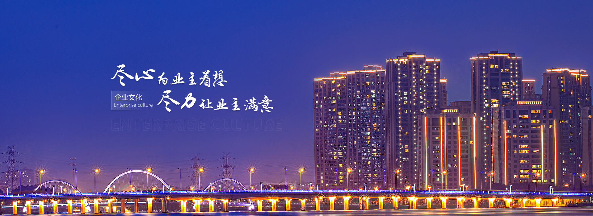 pc端輪播圖banner2